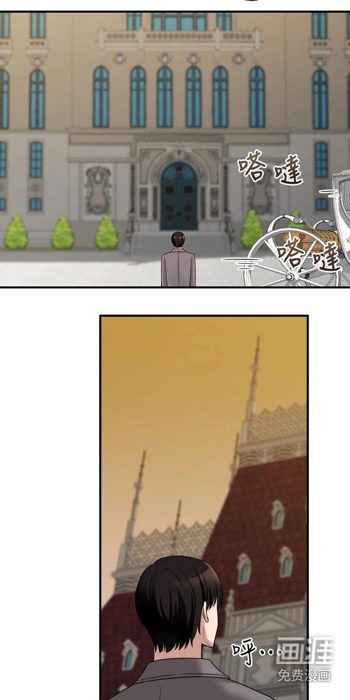 第39章：怒气