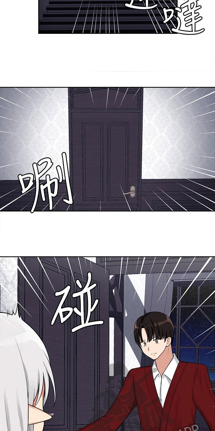 第4章：目睹