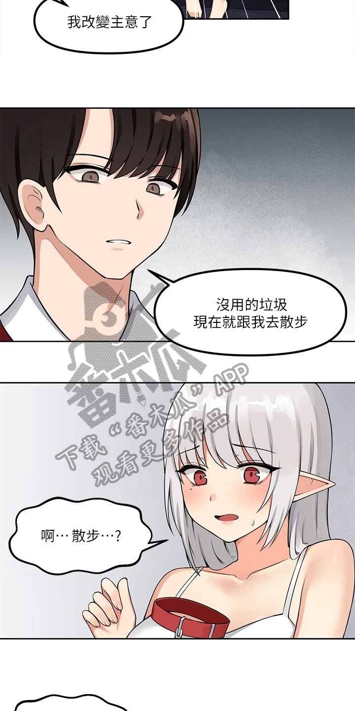 第4章：目睹