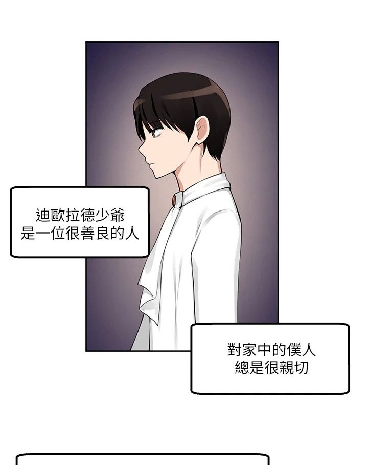 第4章：目睹