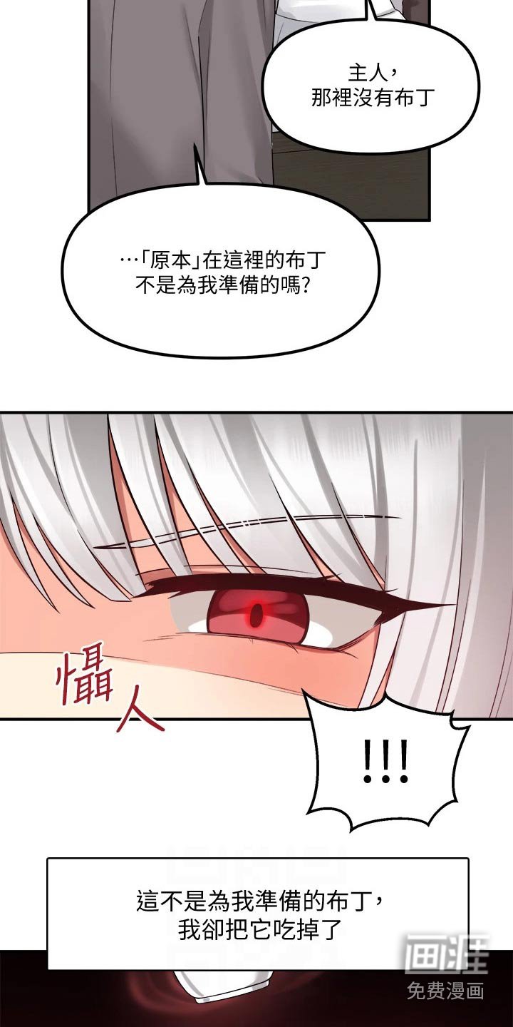 第40章：不知所措