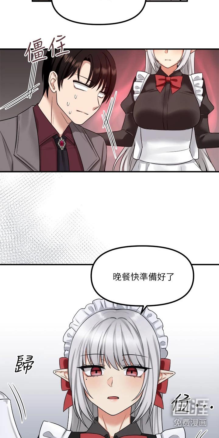 第40章：不知所措