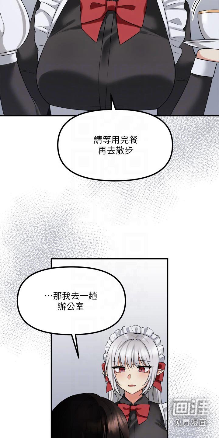 第40章：不知所措