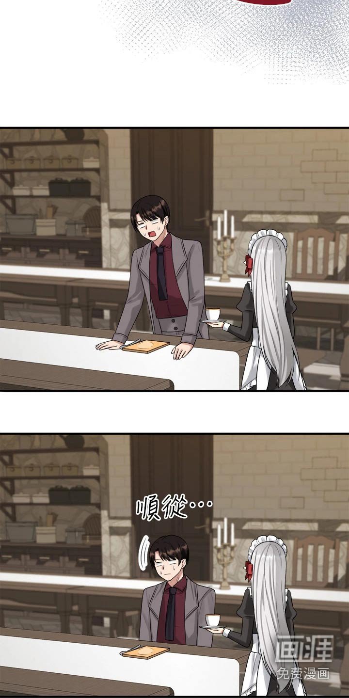 第40章：不知所措