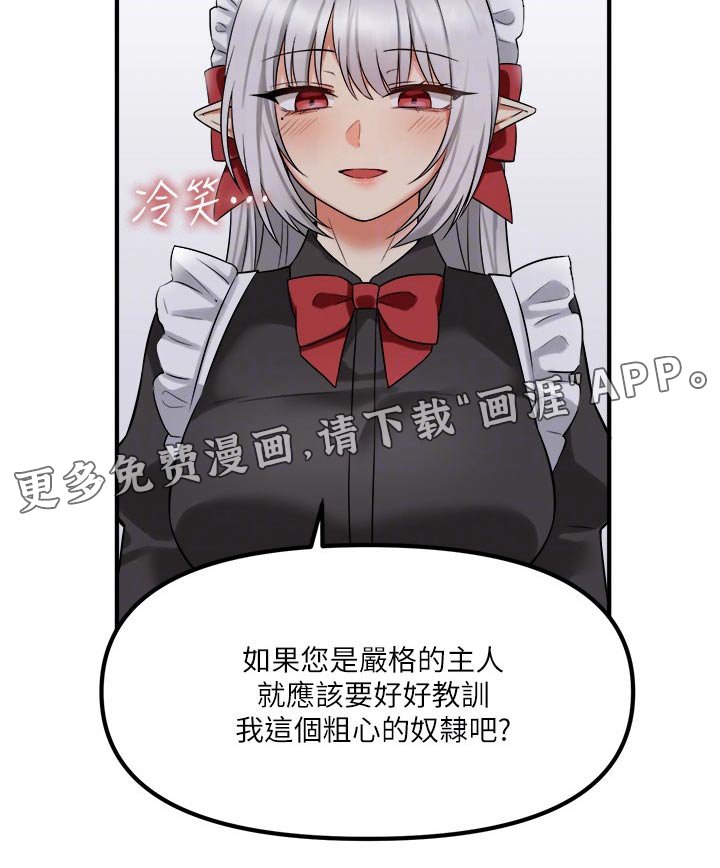 第40章：不知所措