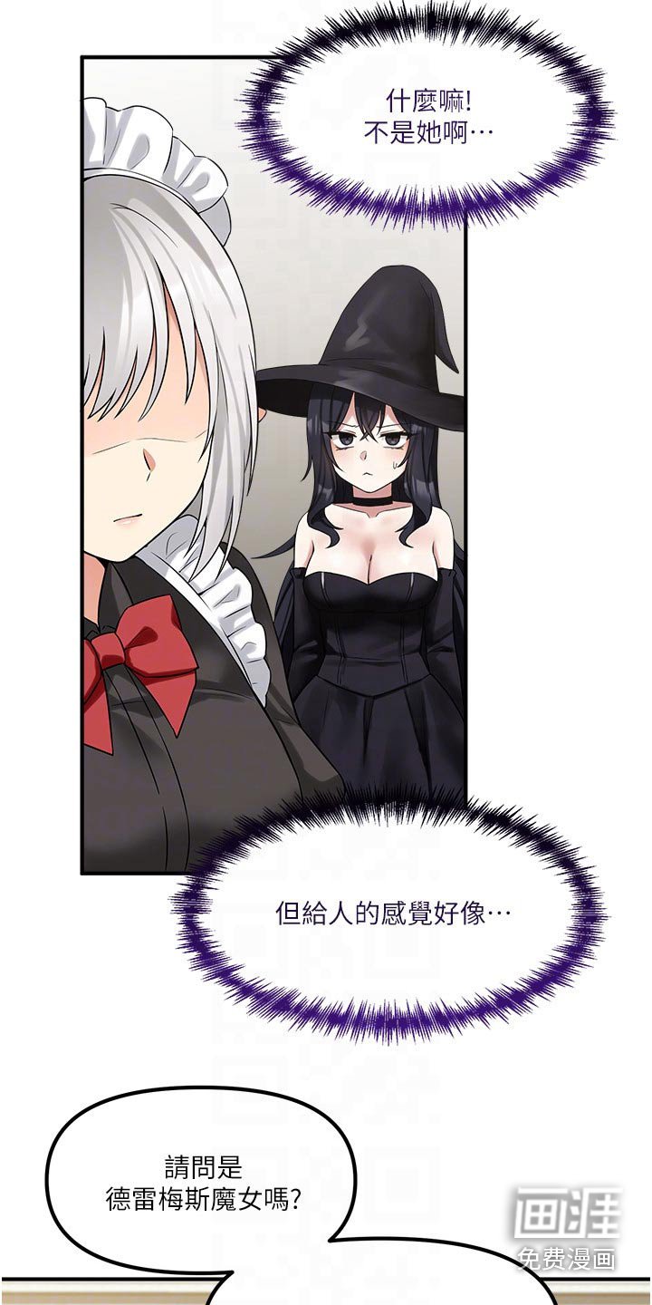 第42章：特效药