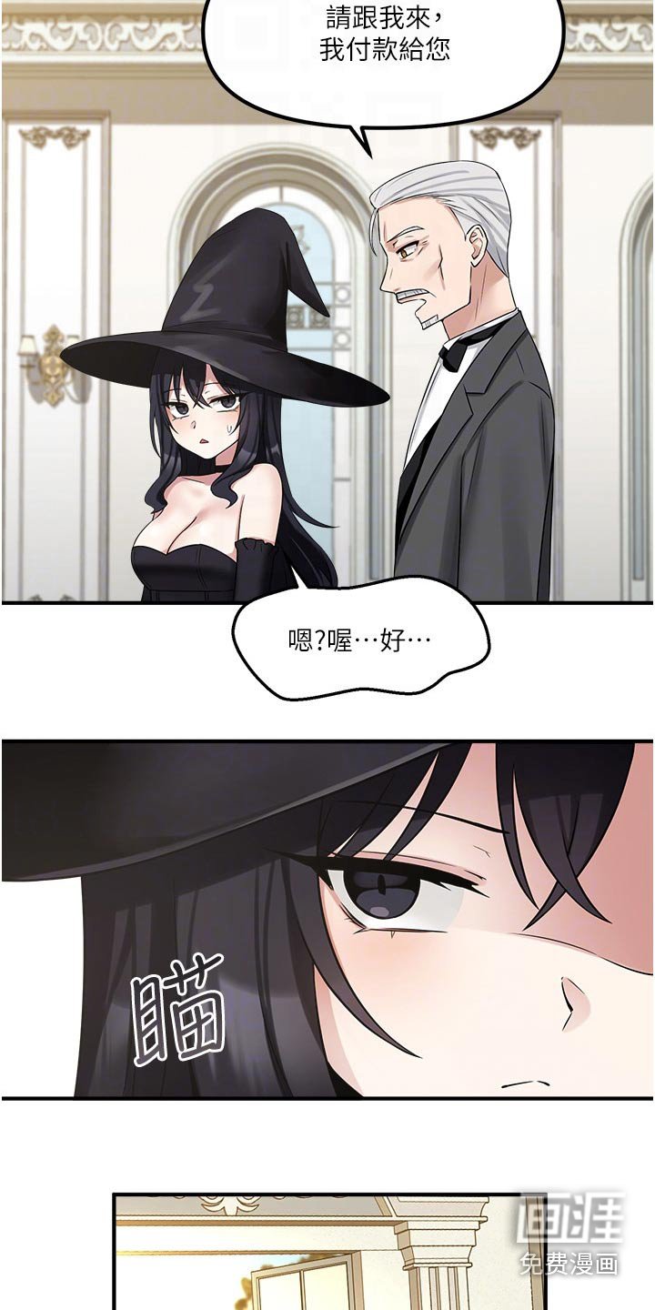第42章：特效药