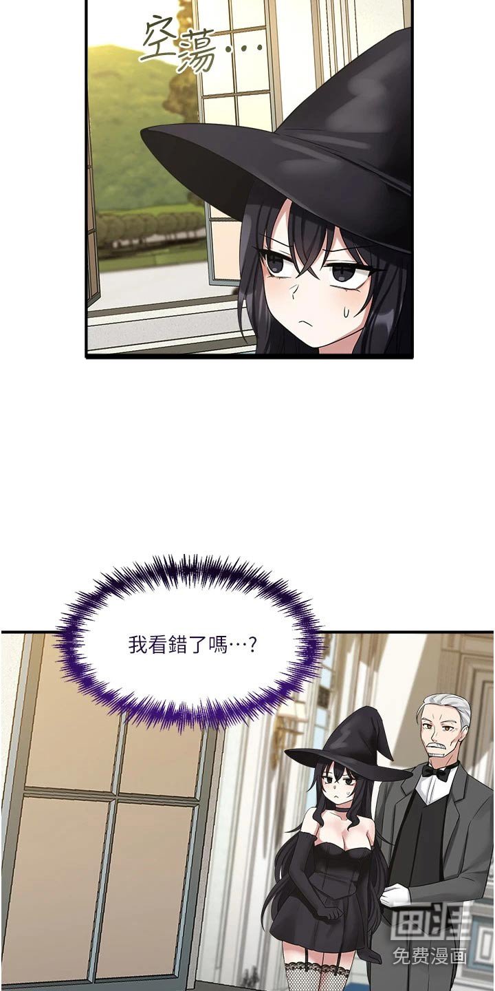 第42章：特效药