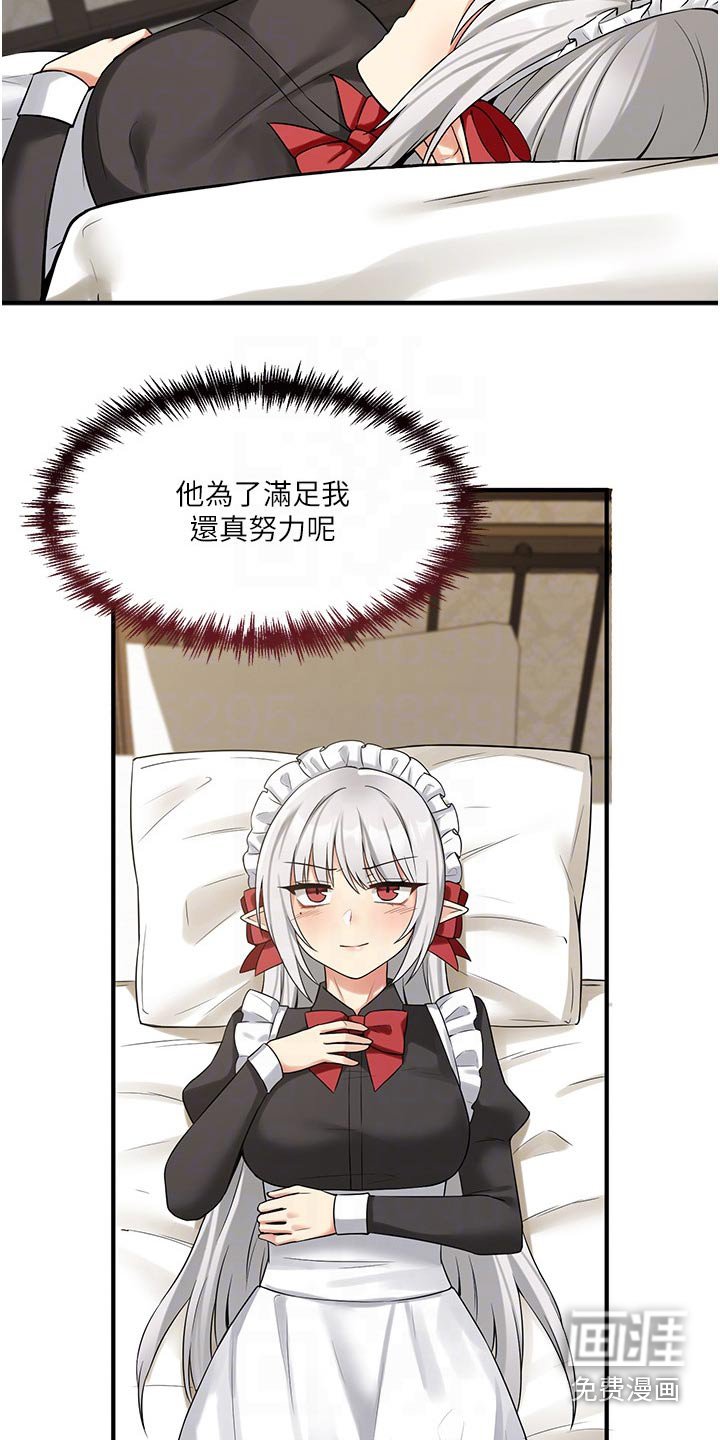 第42章：特效药