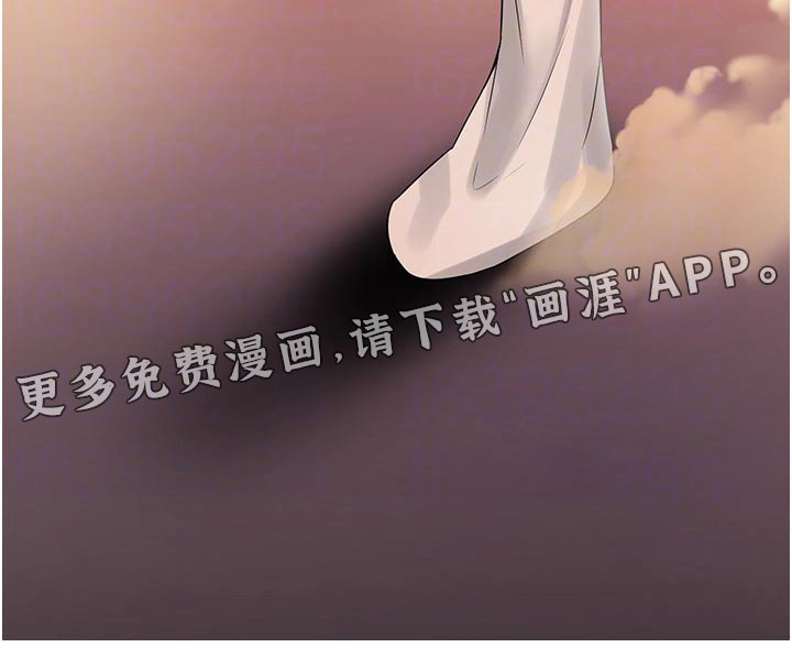 第42章：特效药