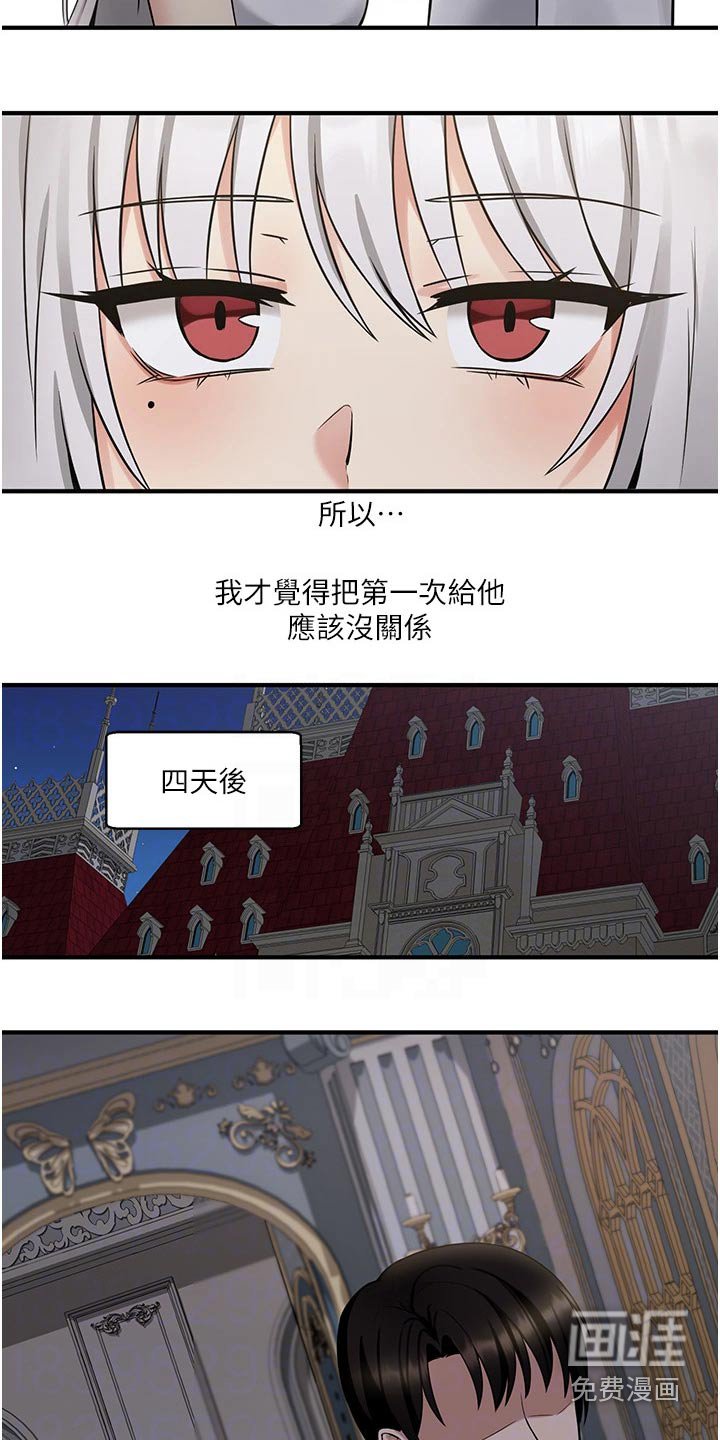 第43章：亲自动手