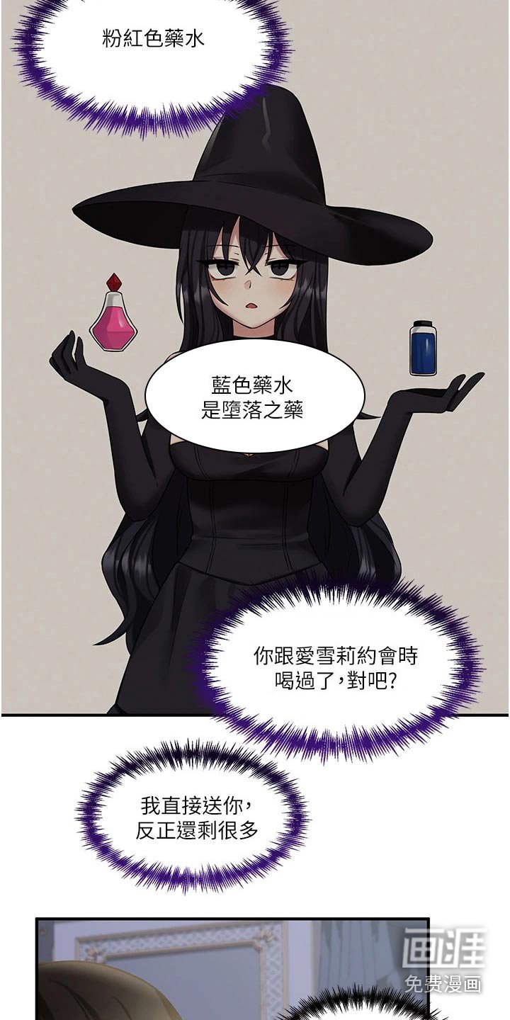第43章：亲自动手