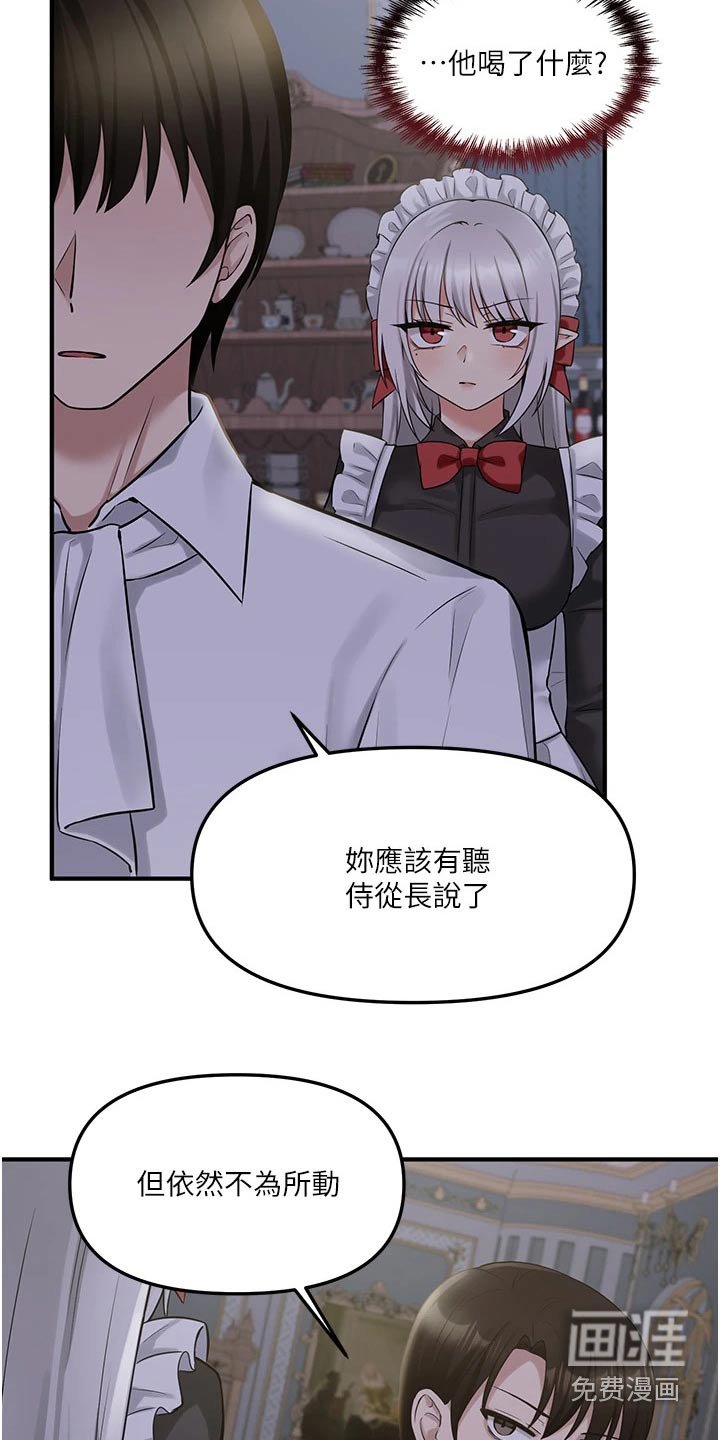 第43章：亲自动手