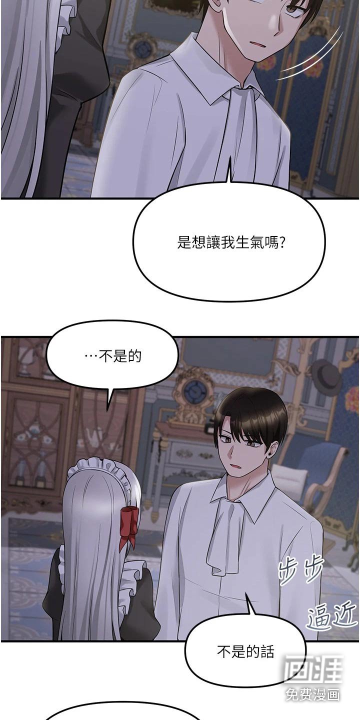 第43章：亲自动手