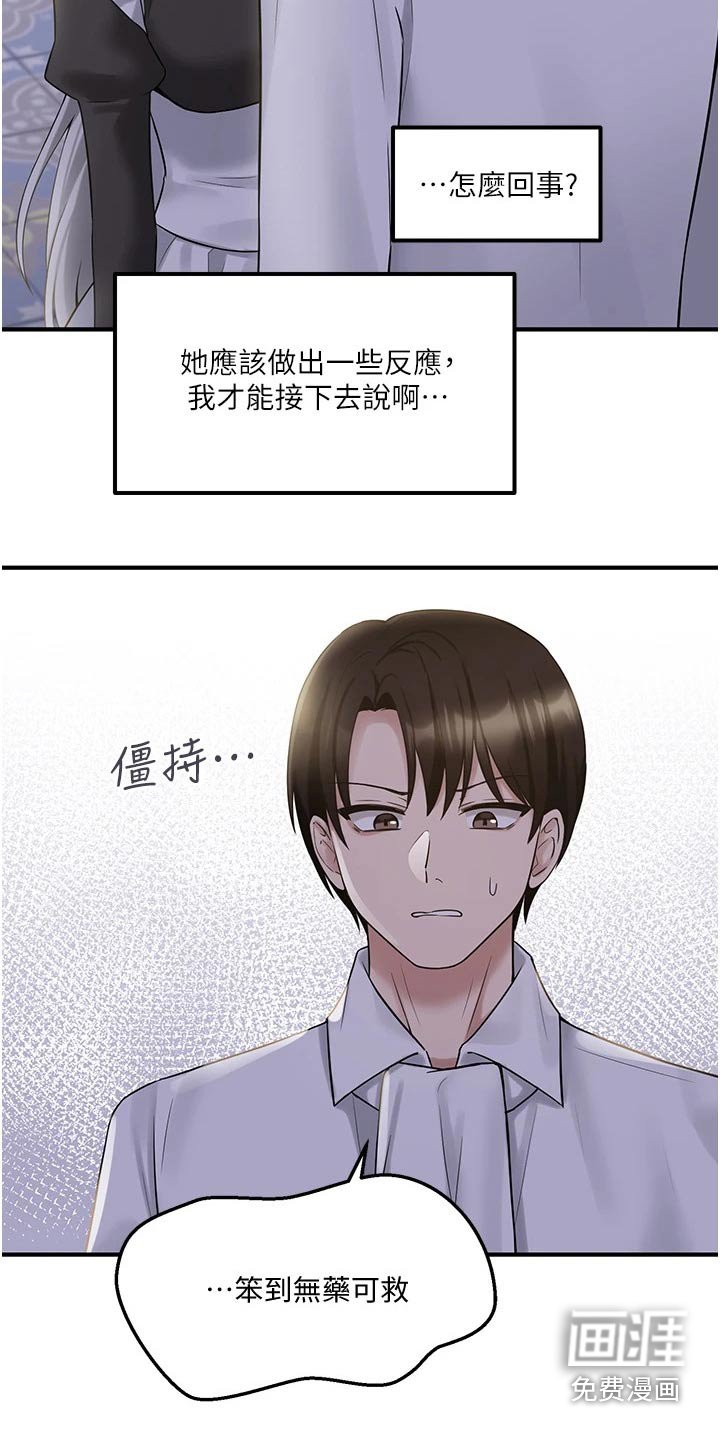 第43章：亲自动手