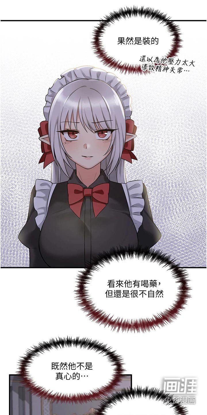 第43章：亲自动手