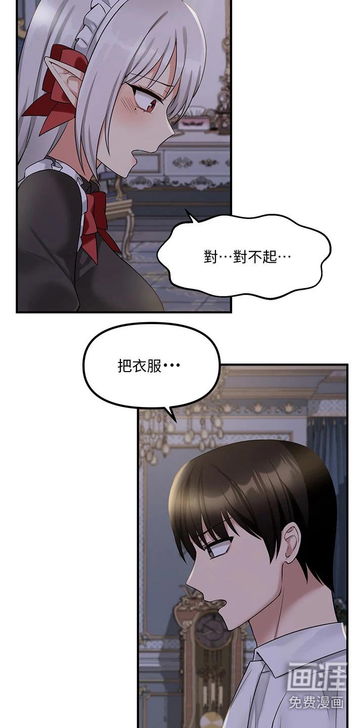 第43章：亲自动手