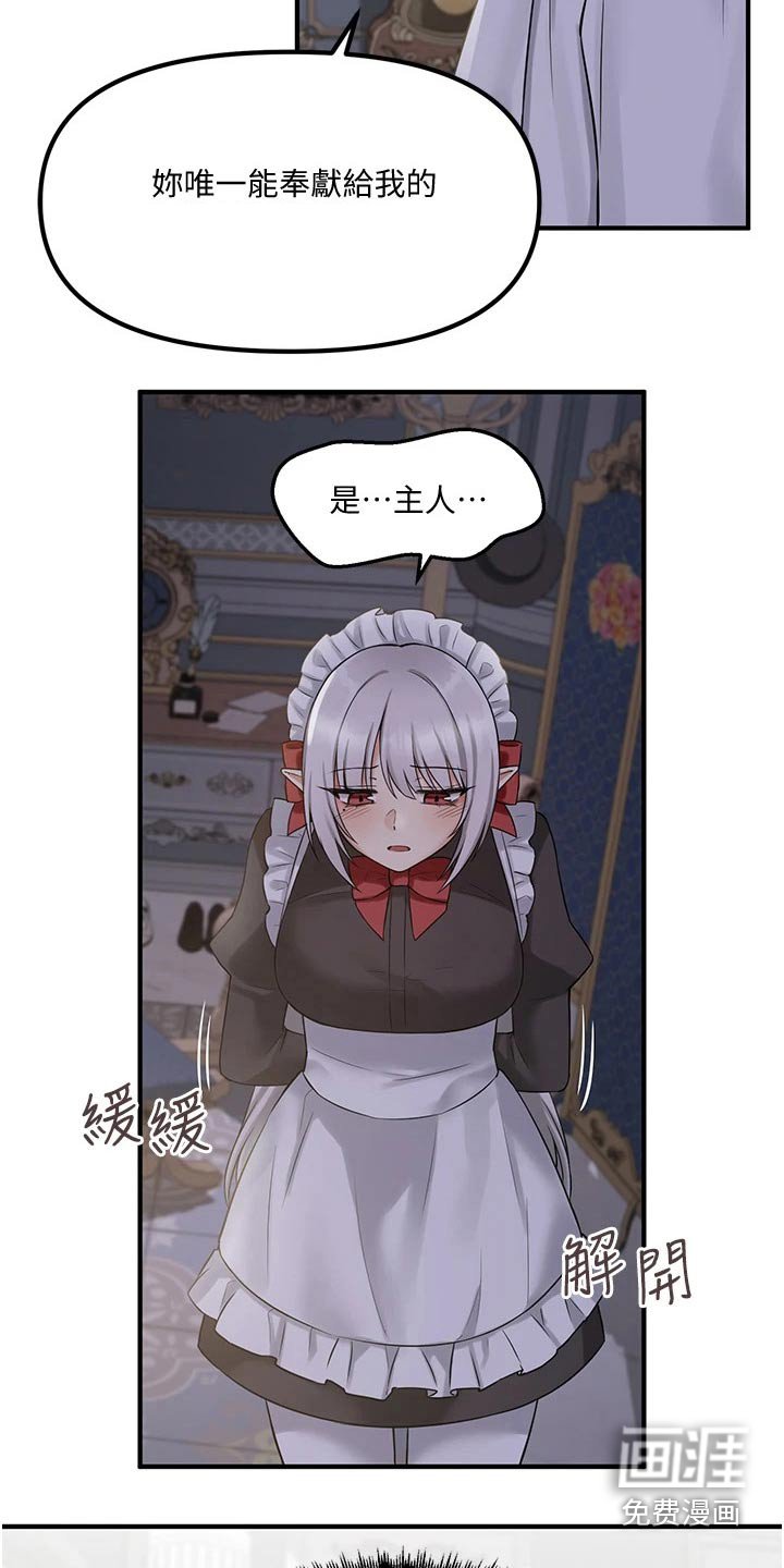 第43章：亲自动手