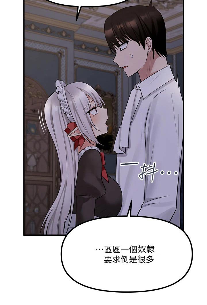 第43章：亲自动手