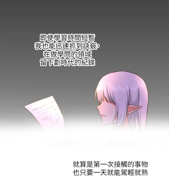第44章：不必惊慌