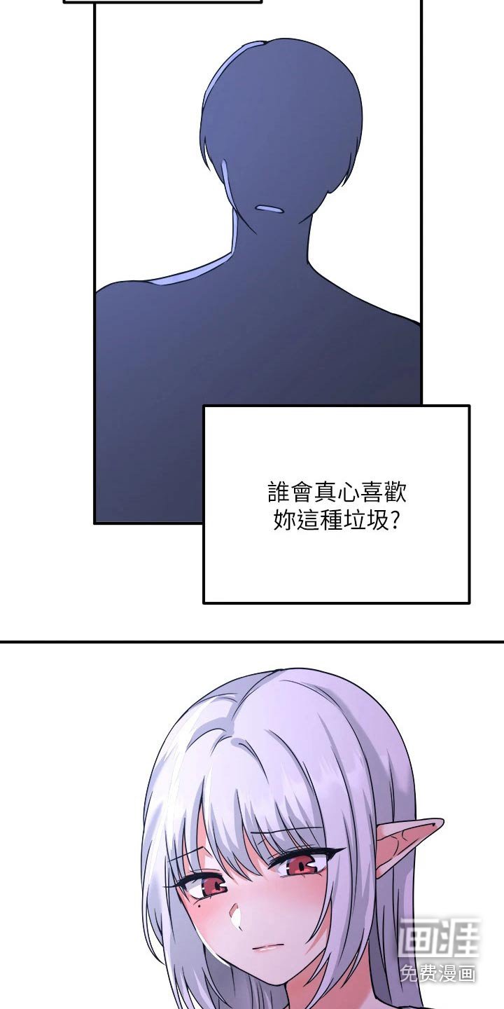 第44章：不必惊慌