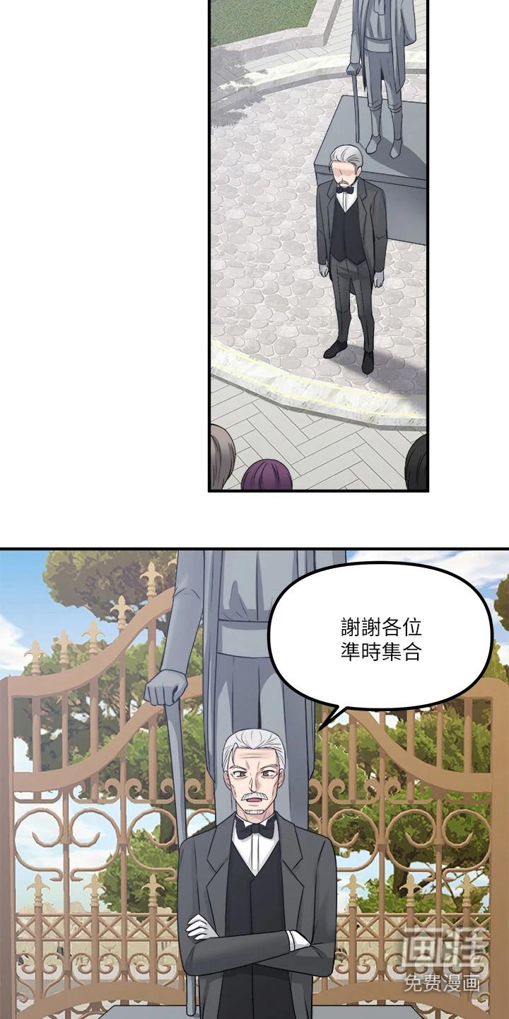 第45章：道具的力量