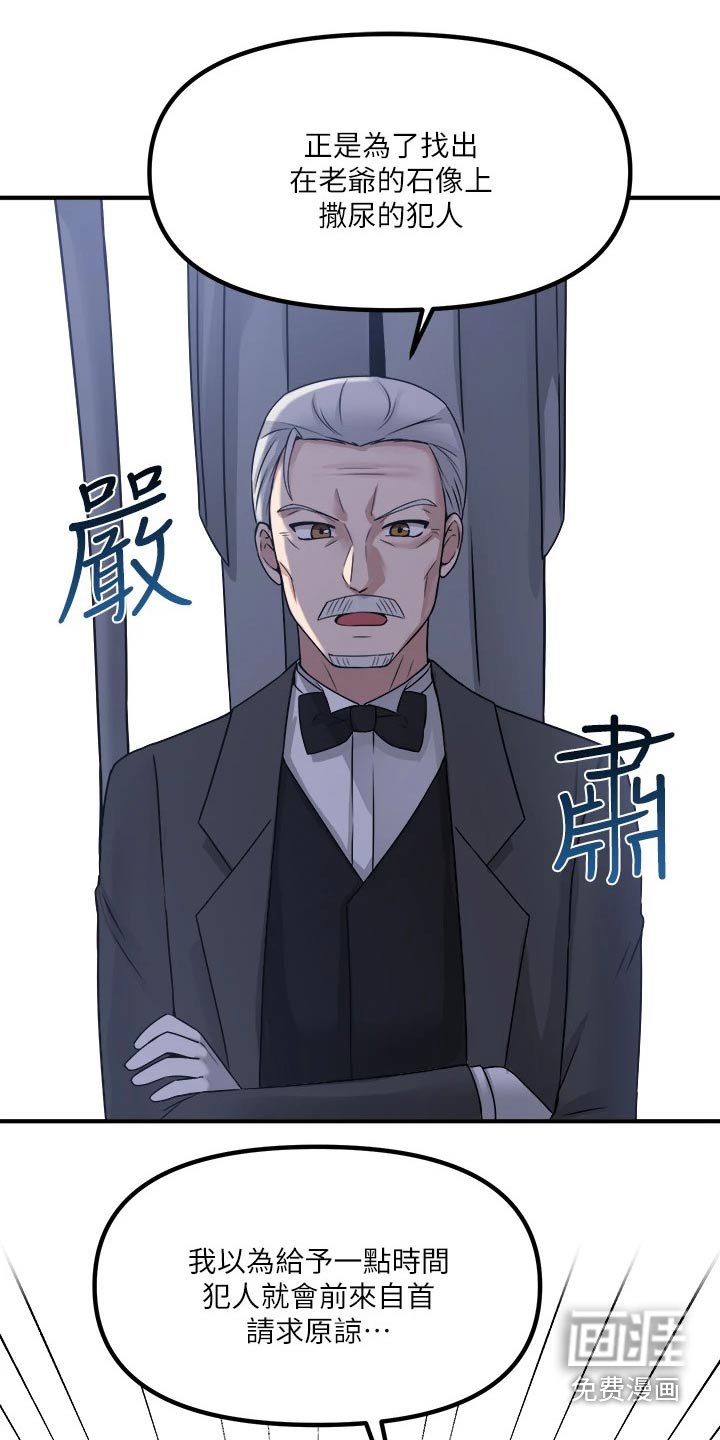 第45章：道具的力量