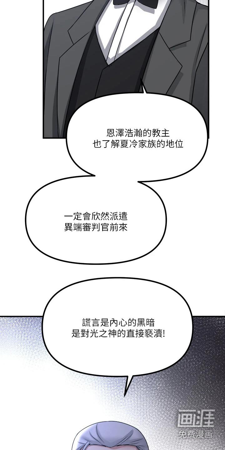 第46章：想方设法