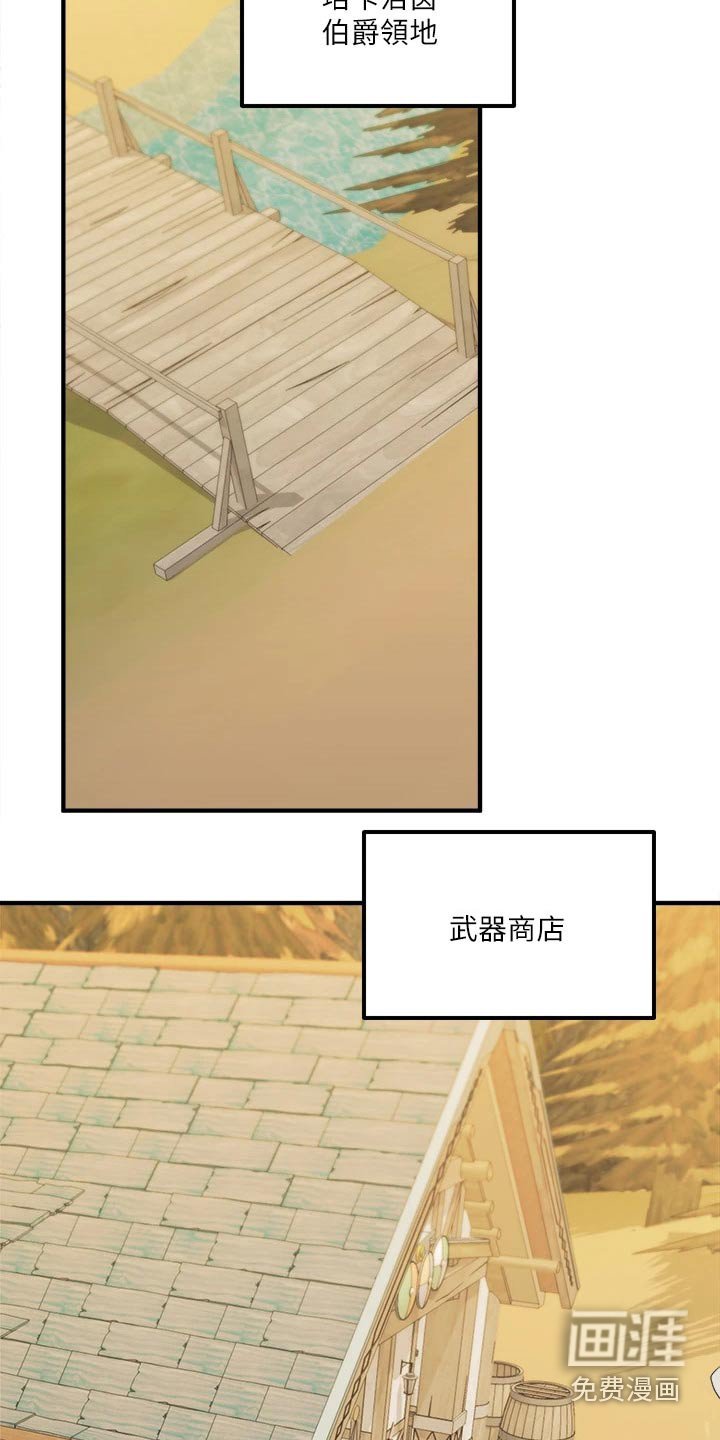 第46章：想方设法