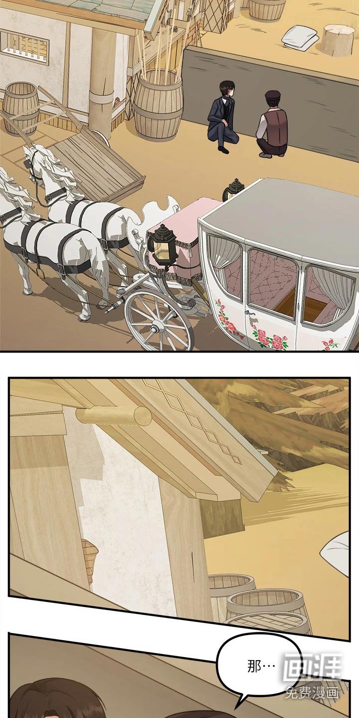 第46章：想方设法