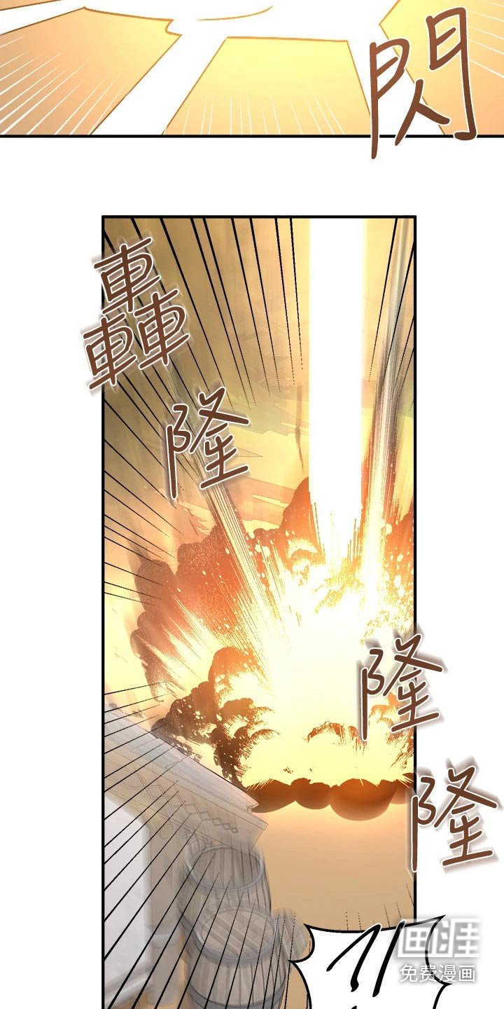 第46章：想方设法