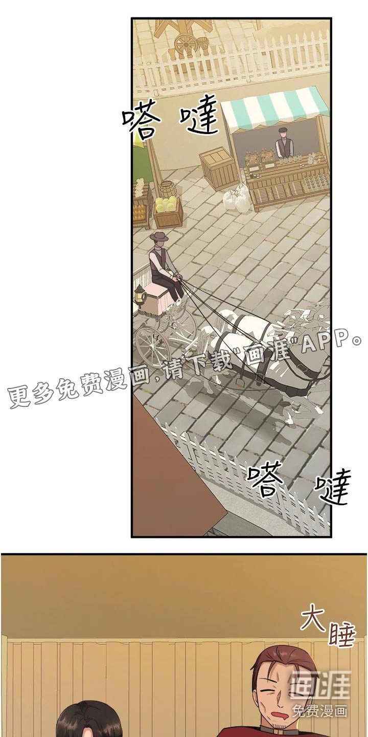 第47章：狂热分子