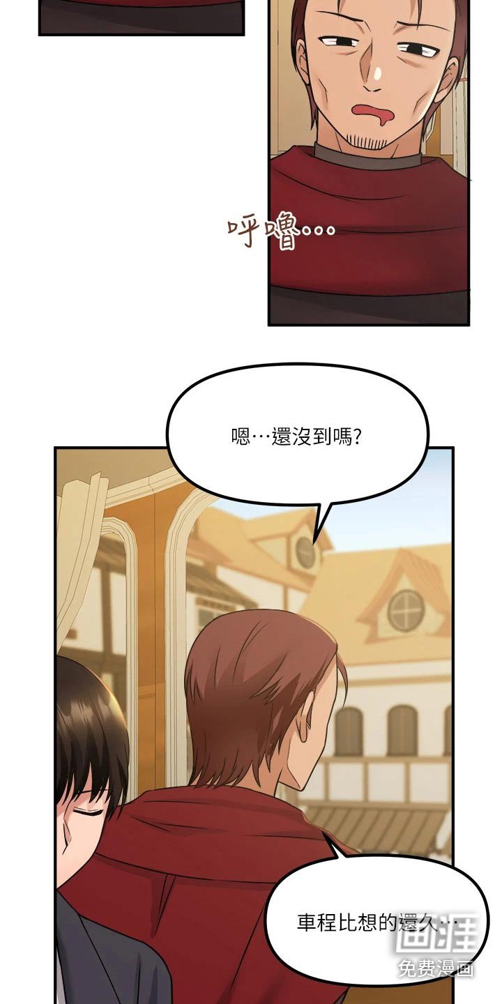 第47章：狂热分子