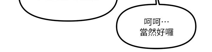 第47章：狂热分子