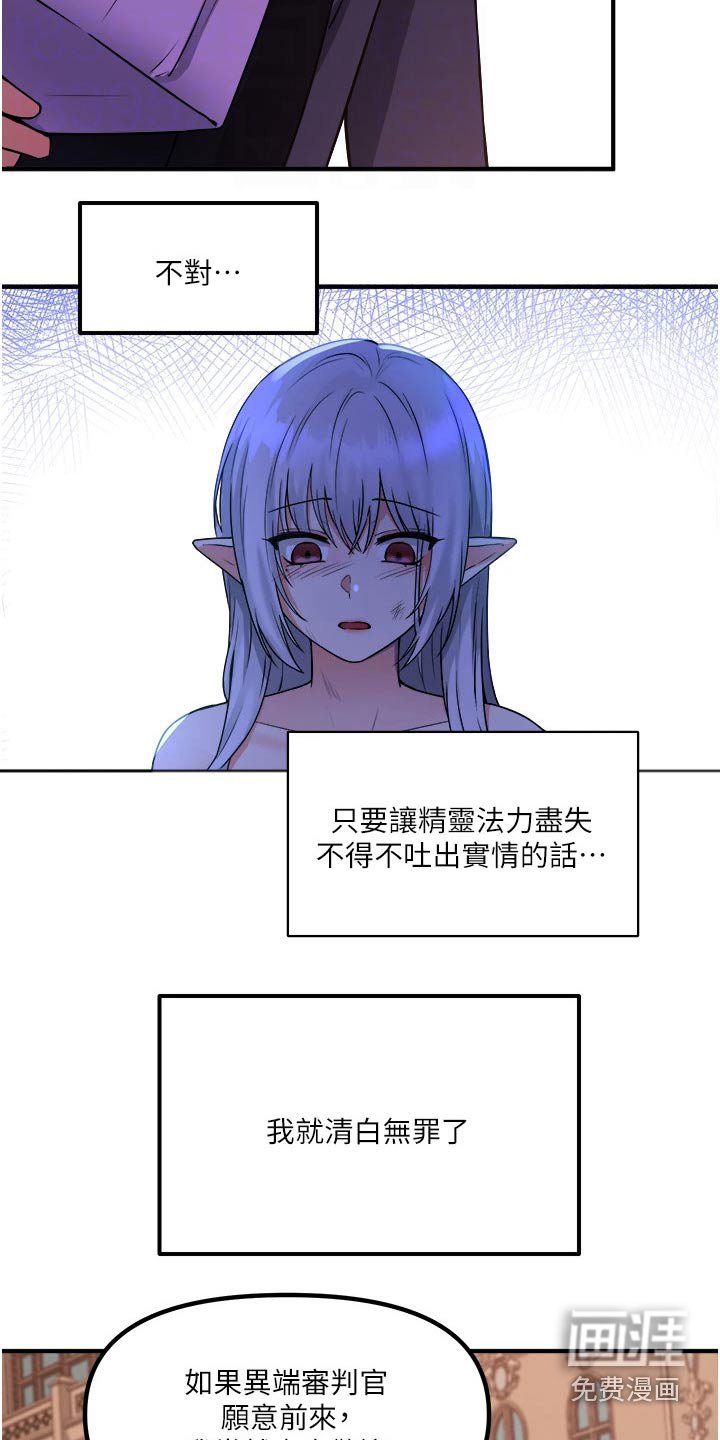 第48章：爆炸