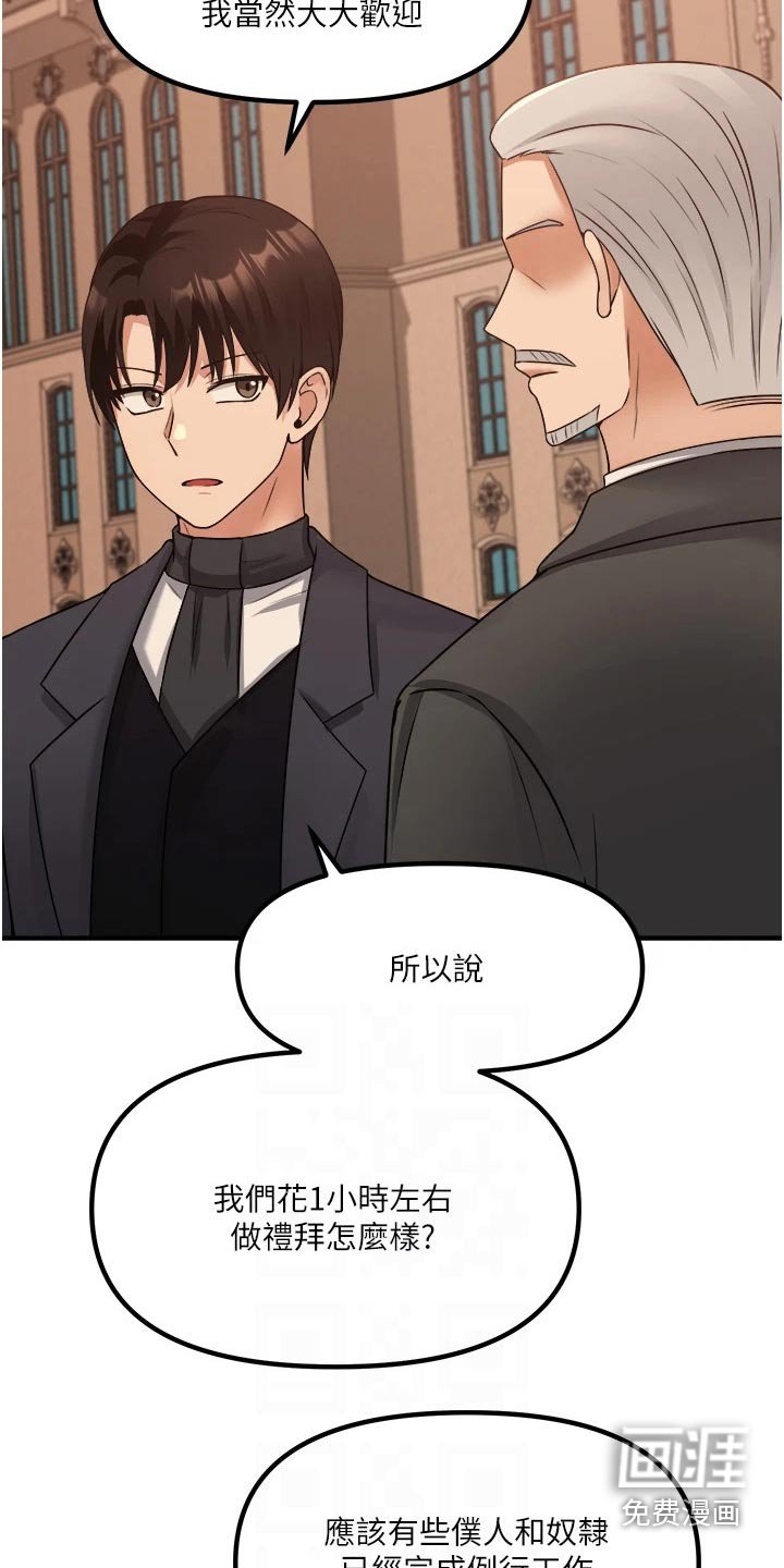 第48章：爆炸