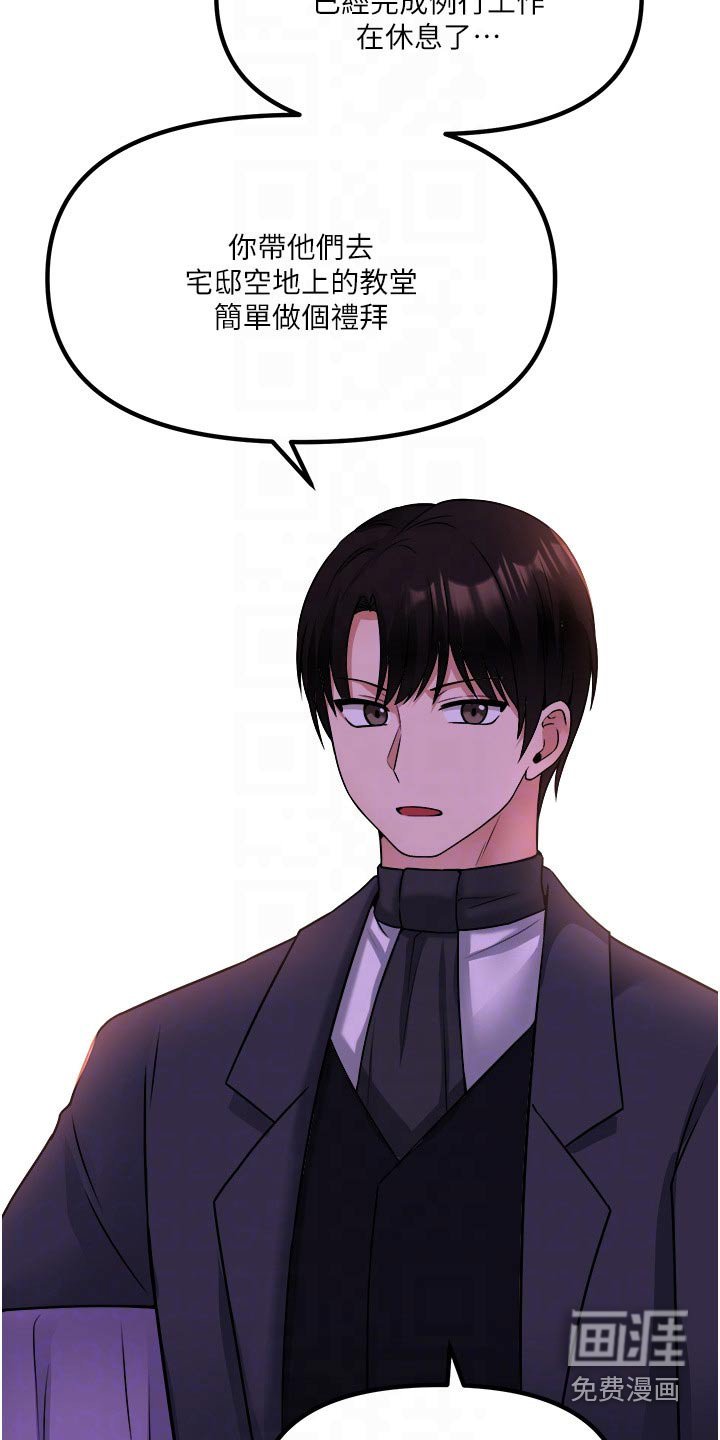 第48章：爆炸