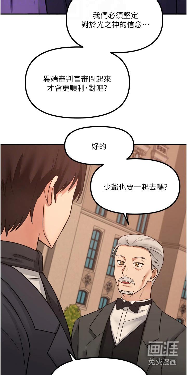 第48章：爆炸