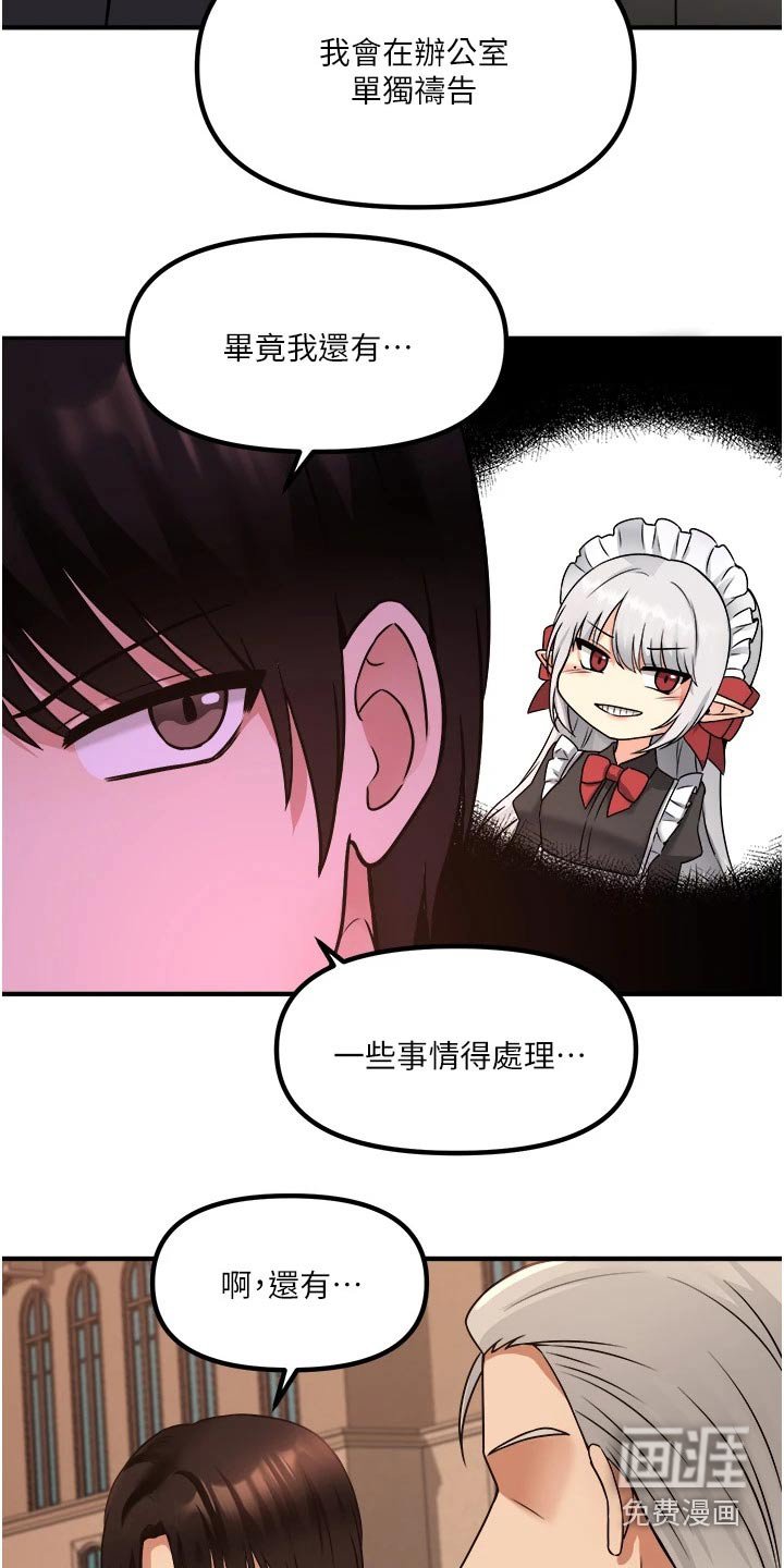 第48章：爆炸