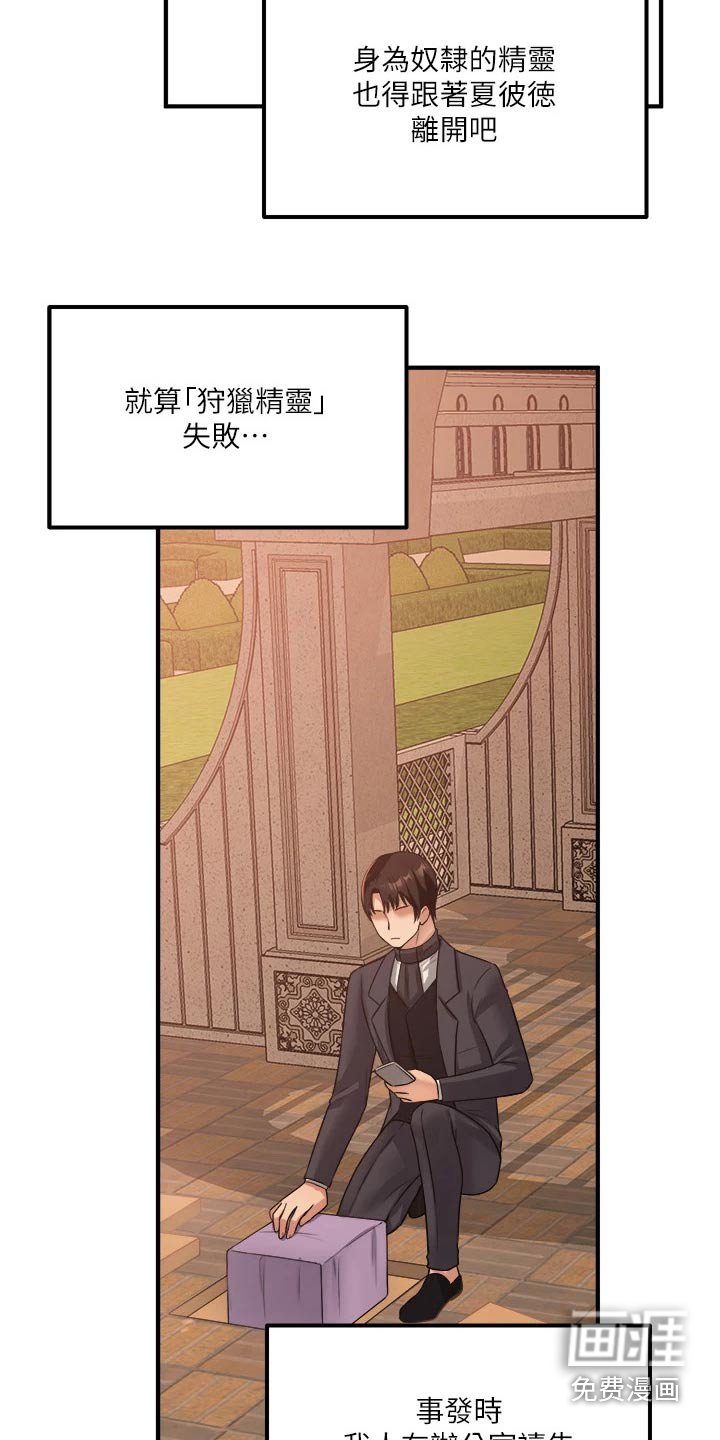 第48章：爆炸