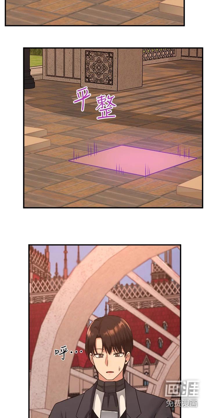 第48章：爆炸