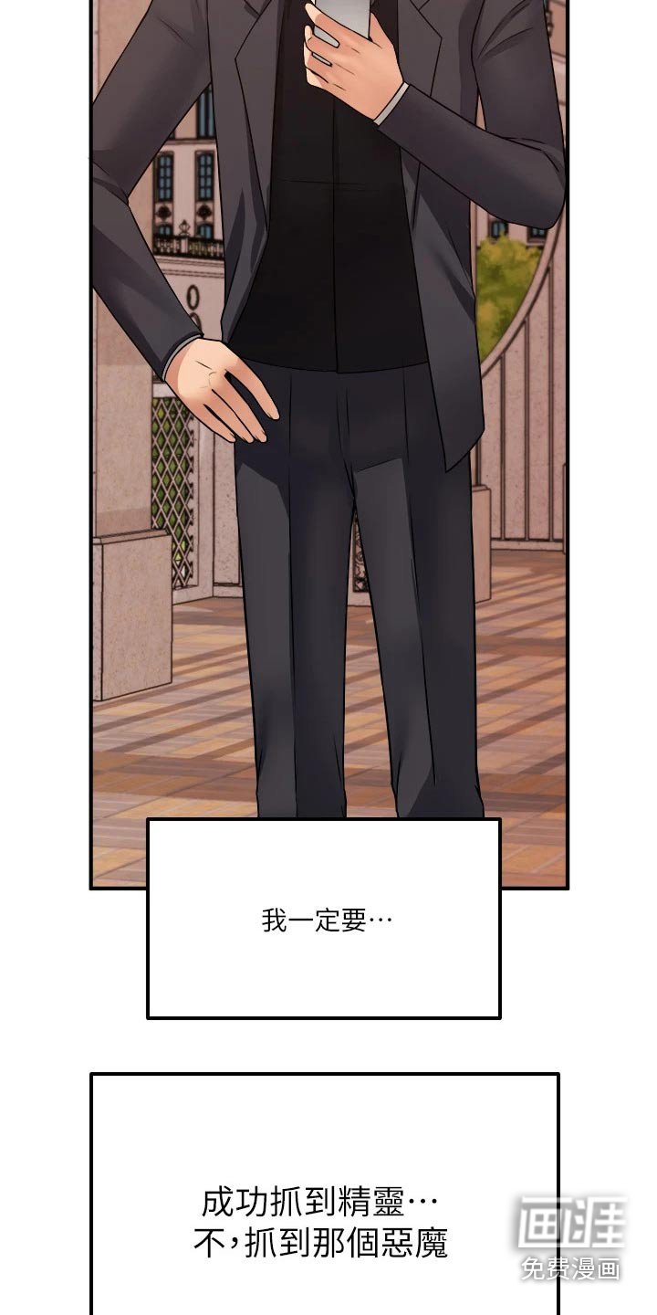 第48章：爆炸