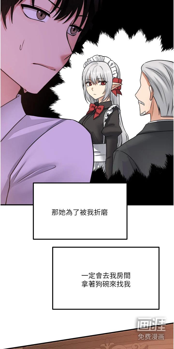 第48章：爆炸