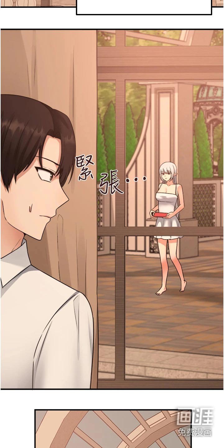 第48章：爆炸