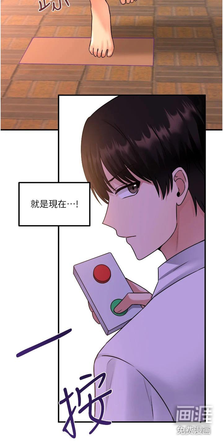 第48章：爆炸