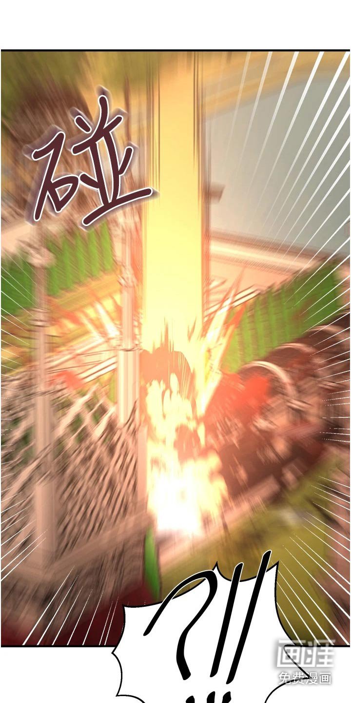 第48章：爆炸