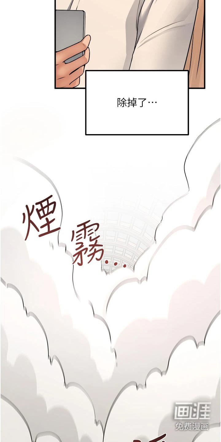 第48章：爆炸