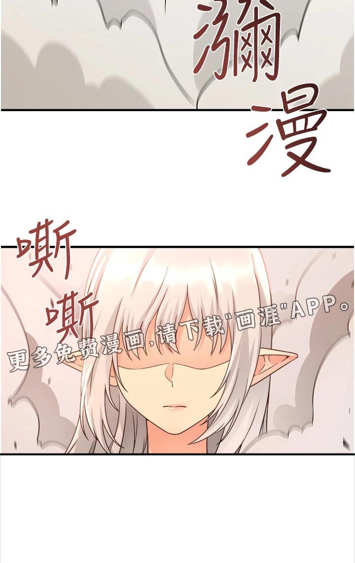 第48章：爆炸
