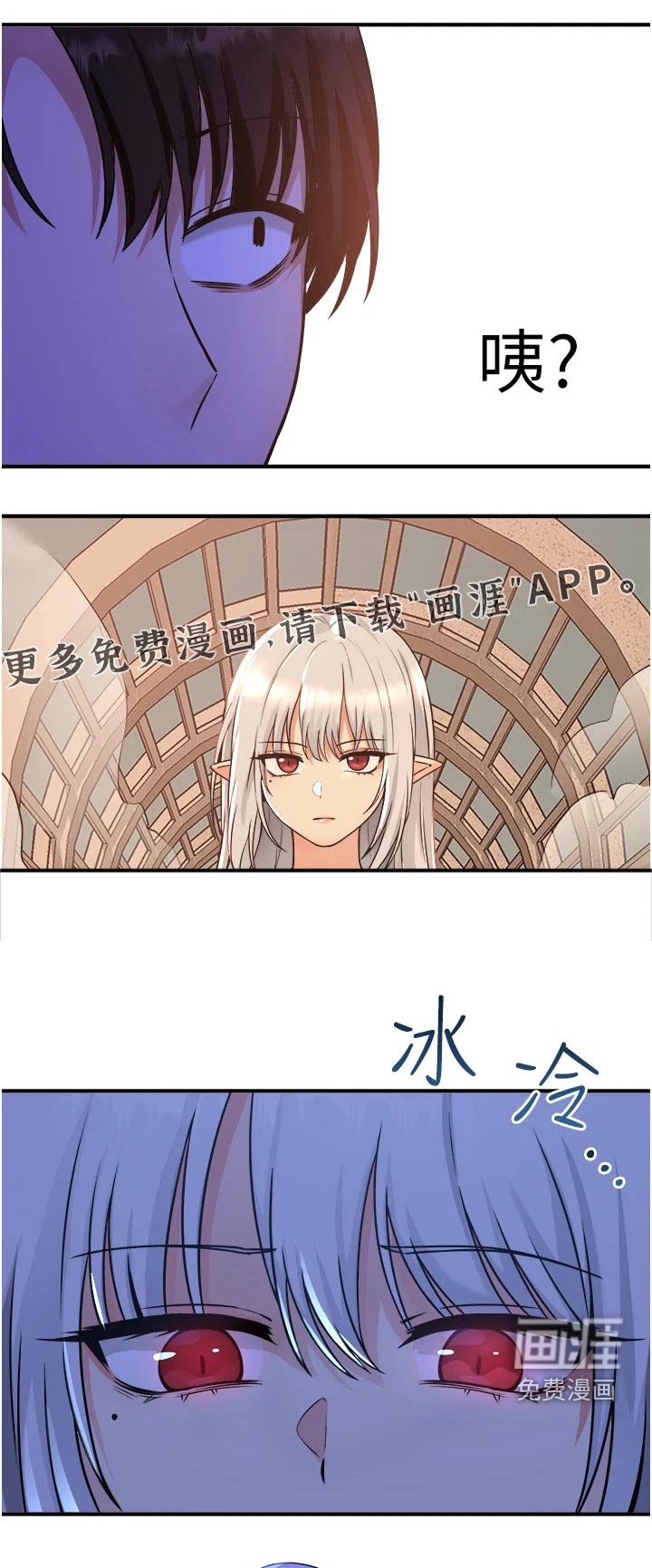 第49章：化险为夷