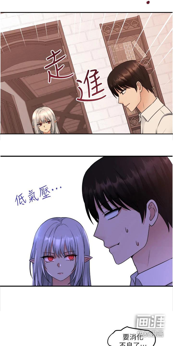 第49章：化险为夷